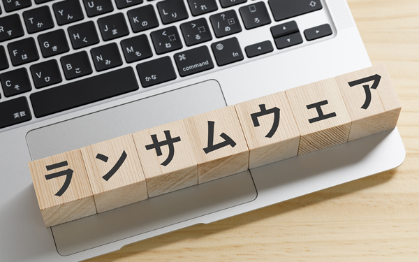 ランサムウェアとは？仕組みと感染経路を基礎から解説
