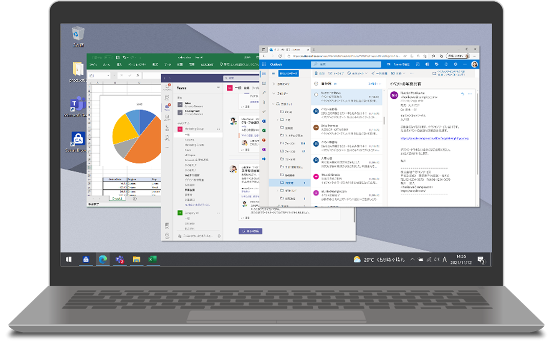 セキュアコンテナ Switchイメージ