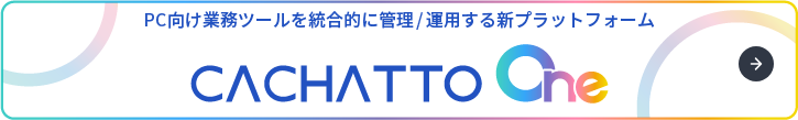 CACHATTO Oneバナー
